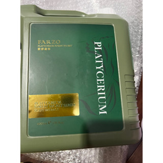 FARZO 花柔蕨淨森林4000ml/花柔洗髮精 巨獸/深綠/女王/皇冠/
