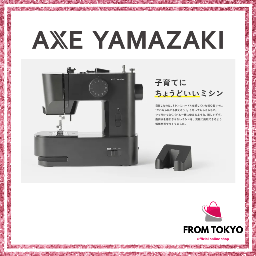 ‎AXE YAMAZAKI 日本 電動縫紉機 獲得優良設計獎 袖珍的 輕量型 縫紉  MM-10 MM-10Ⅱ