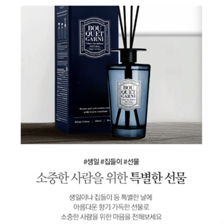 現貨 韓國 Bouquet Garni 簡約北歐風擴香瓶500ml 居家 擺設 香氣 質感