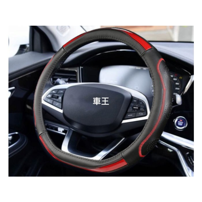 【車王汽車精品百貨】福斯 VW GOLF POLO TOURAN 方向盤皮套 碳纖紋 真皮 D型