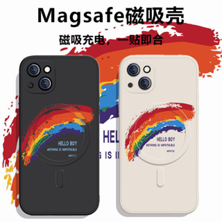 塗鴉彩虹 Magsafe液態磁吸 防摔手機殼 全包直邊 iPhone15 14 13 12 11 Pro Max 保護殼