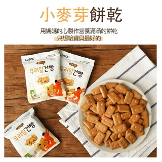 韓國 LUSOL 小麥芽餅乾 30g 寶寶餅 寶寶餅乾 嬰兒餅乾 手指餅乾 韓國麥芽餅乾