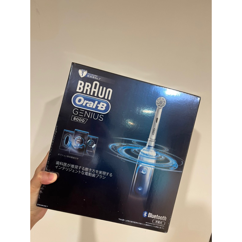 全新 德國百靈 Oral-B 3D智慧追蹤電動牙刷 Genius8000