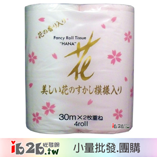 【ib2b】日本製 滾筒式雙層衛生紙 單組4捲 HANA 粉白雙色 華麗花香 -6組