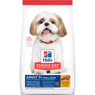 【饅頭貓寵物】希爾思 Hill's 成犬7歲以上 雞肉小顆粒 狗飼料 (10334HG)(607593)(604465)