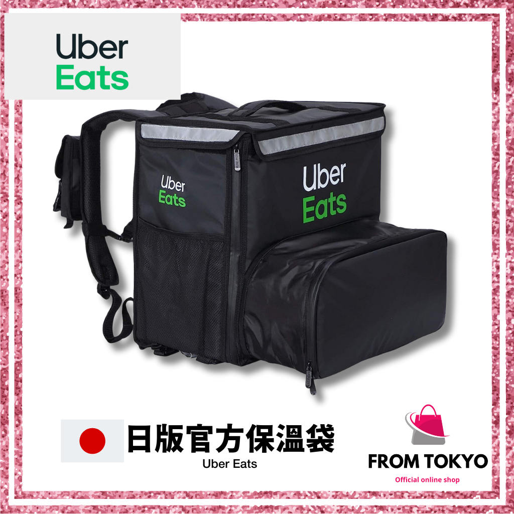日本　Uber Eats 日版原廠保溫袋 保溫袋 最新大包 上掀式 披薩包 官方保溫袋 Uber Eats 保溫包　官方