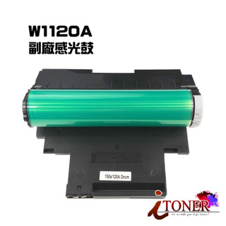 HP W1120A / No.120A 全新相容感光鼓 ◎ HP 150a / 150nw / 178nw