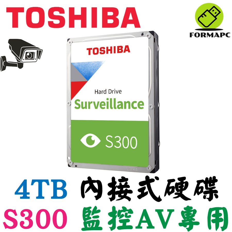 Toshiba 東芝 S300 HDWT840UZSVA 4T 4TB 3.5吋 內接式硬碟 影音監控用硬碟 AV監控碟