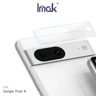 Imak Google Pixel 8 鏡頭保護貼 (兩片裝) 奈米吸附 鏡頭貼
