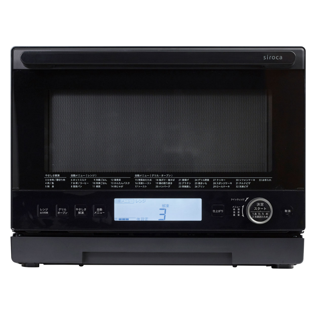 代購 日本 siroca SX-20G151 微波烤箱 20L 多功能 烘烤 微波爐 微波烘烤爐 黑色