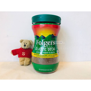 【Sunny Buy】◎現貨◎ Folgers Decaf 經典中焙低咖啡因 即溶咖啡 226g
