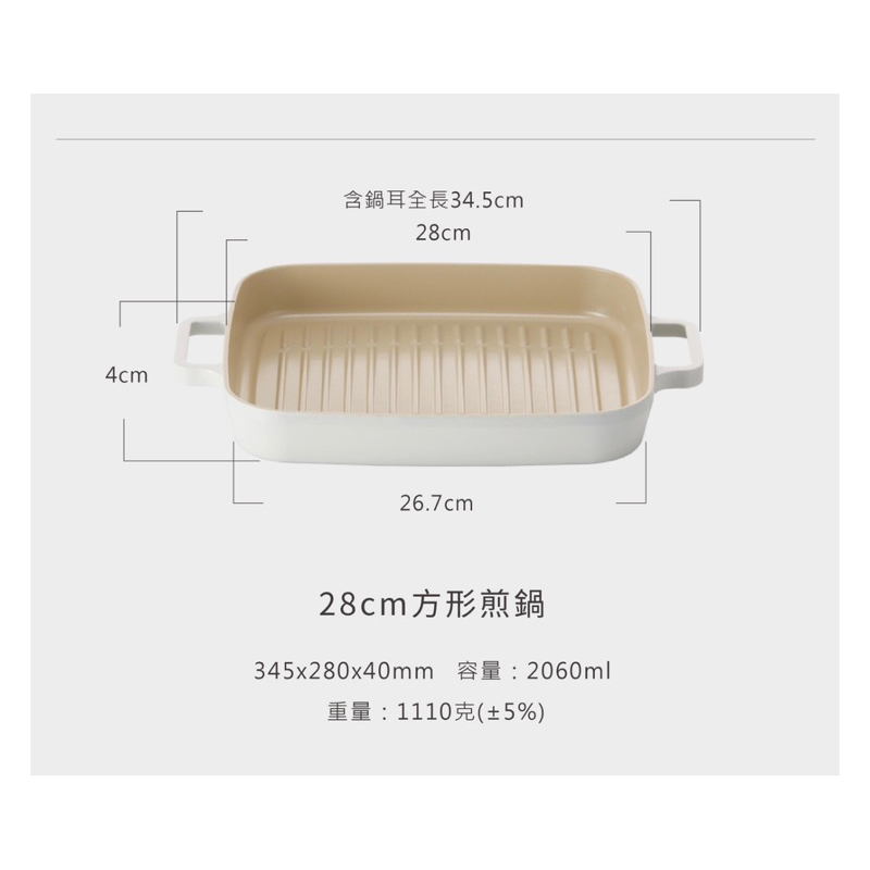 全新免運✦韓國NEOFLAM FIKA28cm鑄造烤盤（煎鍋）