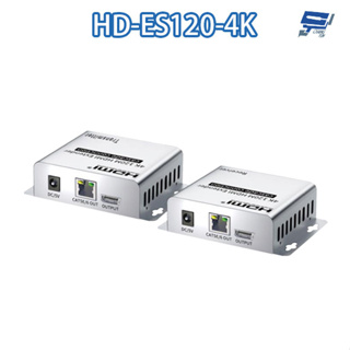 昌運監視器 HD-ES120-4K 4K 120米 HDMI 網線延長器 雙向IR回控