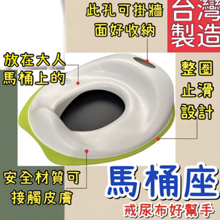 IKEA 正品 兒童馬桶座 臺灣製 嬰兒用品 可外出使用 寶寶馬桶座墊 坐便器 馬桶座 馬桶寶寶 123兒時趣