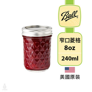 美國 Ball 窄口梅森罐 8oz (菱格) 玻璃密封罐 收納罐 梅森杯 果醬罐 Mason Jar