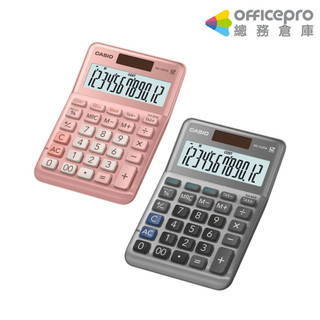 卡西歐CASIO雙電源稅率商務計算機/12位元/MS-120FM/金屬灰｜Officepro總務倉庫