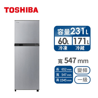 GR-A28TS(S)【TOSHIBA東芝】231公升 雙門變頻冰箱 典雅銀