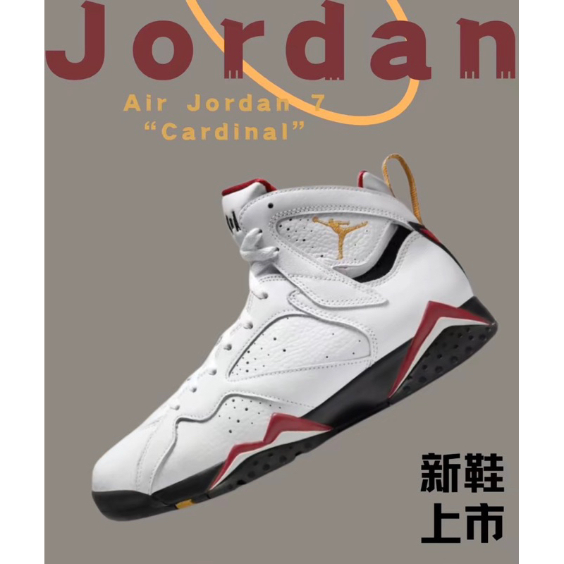 男款 Air Jordan 7 Retro 籃球鞋 麥可 喬丹 CU9307-106