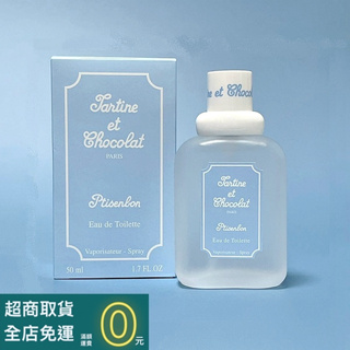 Givenchy 紀梵希 Ptisenbon 小熊寶寶中性淡香水50ml【香水會社】