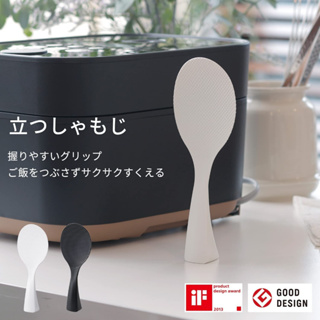 [FMD][現貨] 日本 marna 直立式飯匙 站立式飯匙 不易沾黏 日本製 白色 黑色 透明