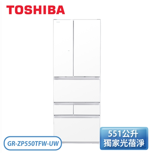 【TOSHIBA東芝】GR-ZP550TFW(UW) 551公升 六門鏡面變頻冰箱