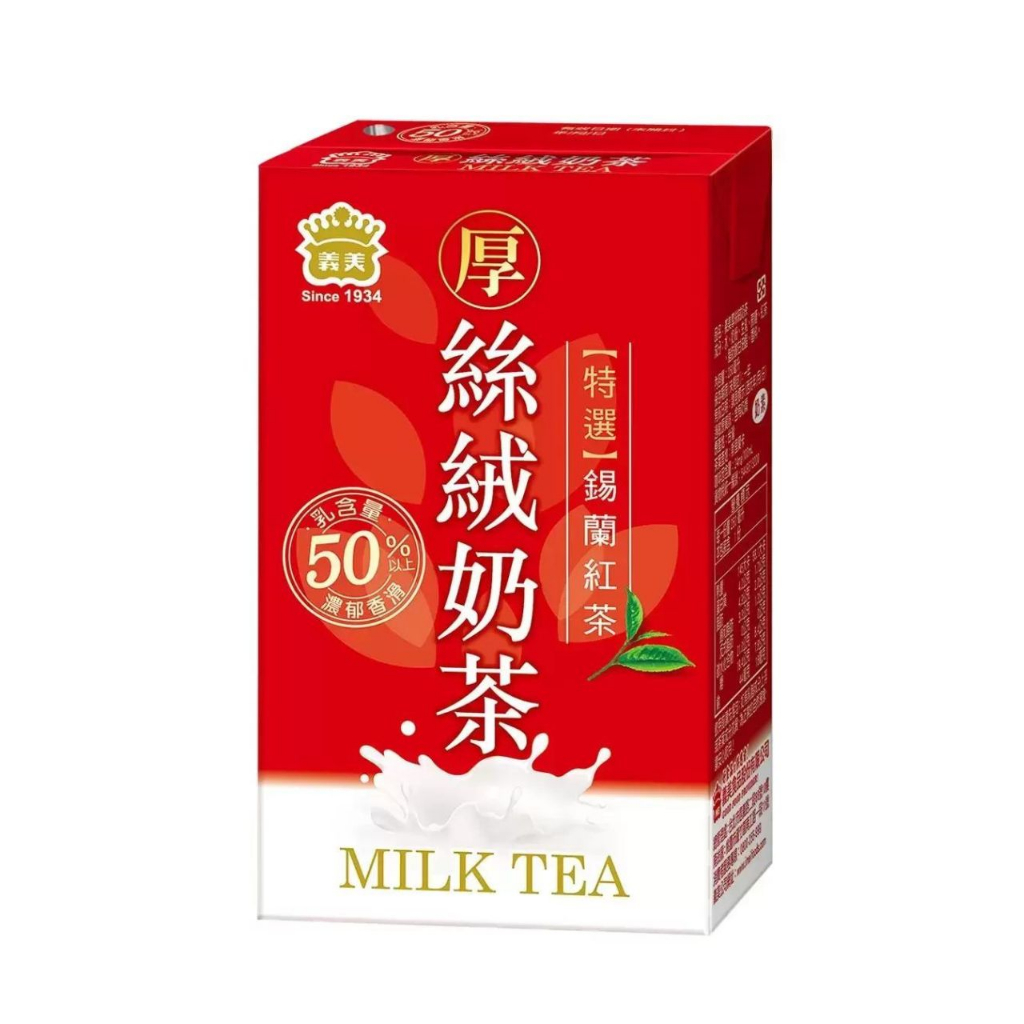 義美 厚絲絨奶茶 250ml 奶茶 飲料 飲品 點心 下午茶 鋁箔包 好市多 好市多代購 COSTCO 【里長伯的副業】