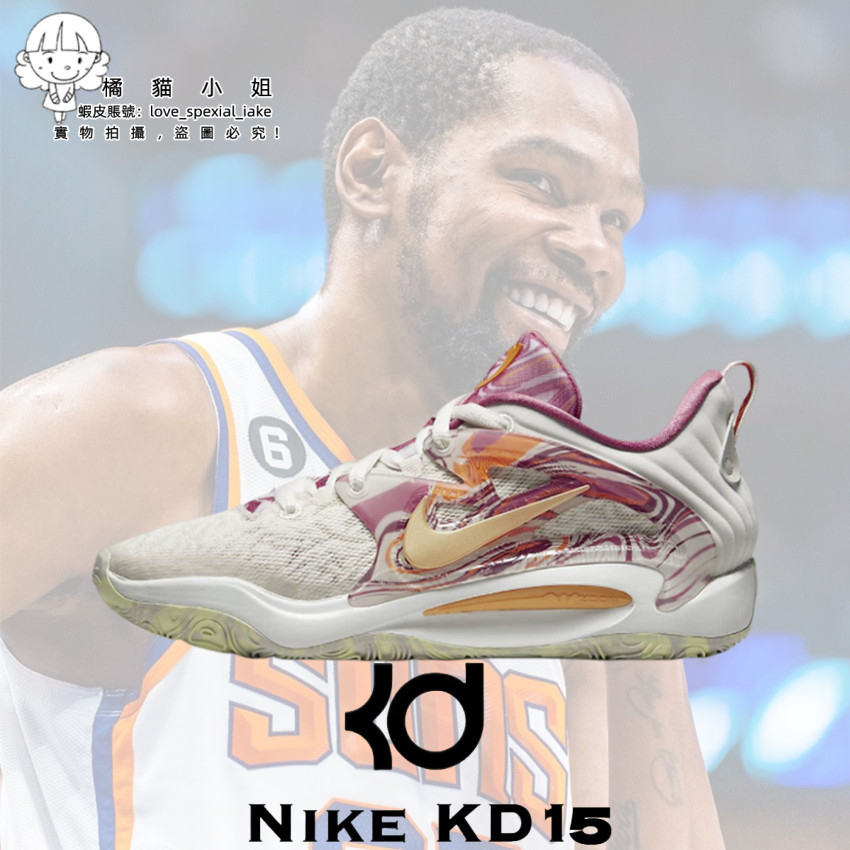 KD15 男子 運動 實戰 戰靴 Kevin Durant 杜蘭特15代 男鞋 全明星週末 籃球鞋 DV1200-100