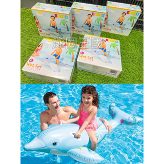 原裝正品 美國 INTEX 58535 小海豚坐騎 海豚泳圈 把手泳圈 兒童泳圈 浮排
