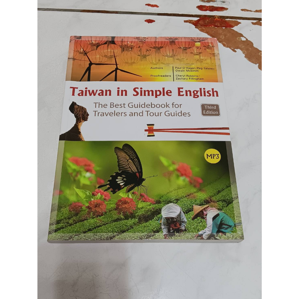 Taiwan in simple English (Third Edition) (8成新)附CD