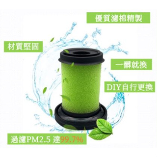 Gtech 小綠 MK2 PLUS二代專用 副廠手持除塵蹣吸塵器濾芯 濾心 香氛棒 HEPA濾網+香氛棒