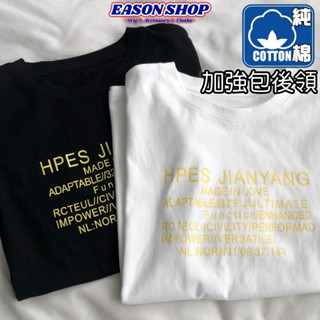 【真的臺灣現貨】100%純棉英文字母印花雙層拷克螺紋家齊包後圓領短袖T恤女上衣落肩寬鬆素色大尺碼(GQ6627)