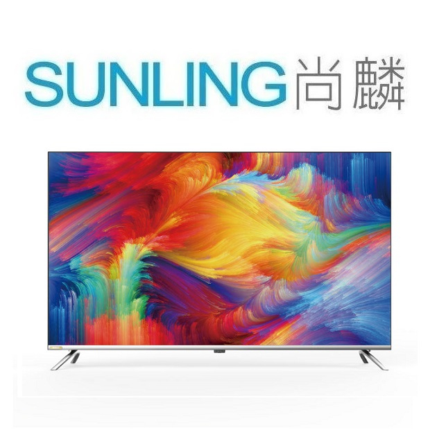 SUNLING尚麟 禾聯 50吋 4K LED液晶電視 HD-50YF7N1 新款 YF-50H7NA 聯網 來電優惠