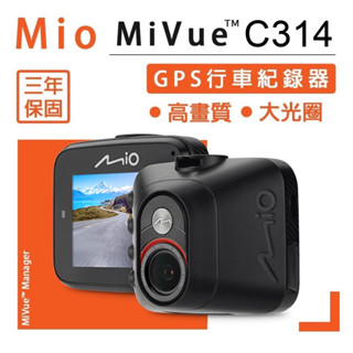 Mio【SONY前鏡頭行車紀錄器】C314【贈16G】三年保固 抬頭顯示 動態錄影 高畫質 360度可轉式機身 數位寬動