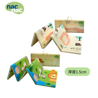 nac nac 多功能折疊遊戲墊 厚度1.5cm 小熊派對 動物樂園