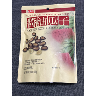 盛香珍—醬油瓜子（台灣製）