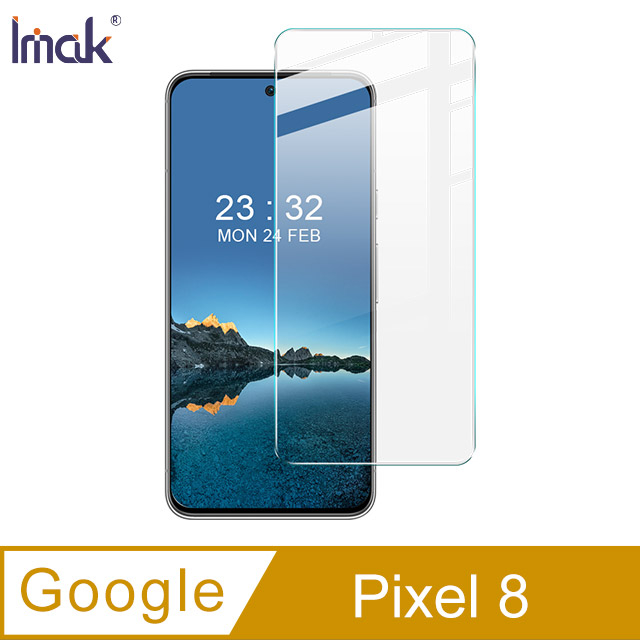 Imak Google Pixel 8 H 鋼化玻璃貼