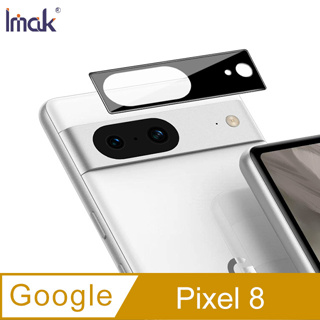 Imak Google Pixel 8 鏡頭玻璃貼(曜黑版)