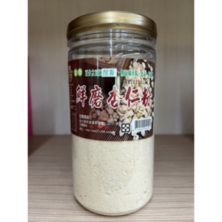 百寶食品行｜現磨純杏仁粉｜無加糖