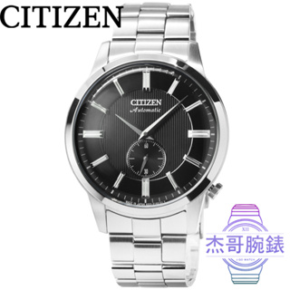 【杰哥腕錶】CITIZEN星辰Mechanical機械鋼帶紳士錶-黑面 / NK5000-98E