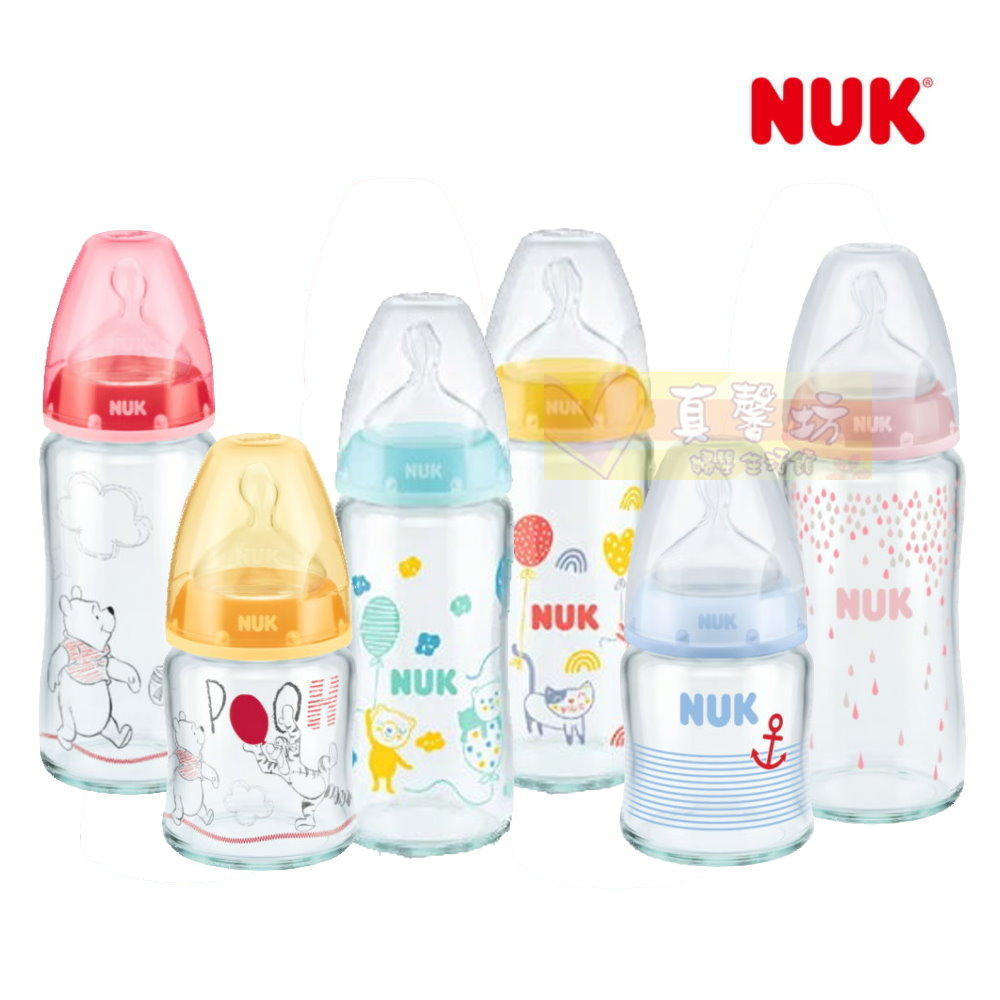 德國NUK 迪士尼/寬口徑玻璃奶瓶(120ml/240mL) #真馨坊 - 寬口奶瓶/奶瓶/小熊維尼