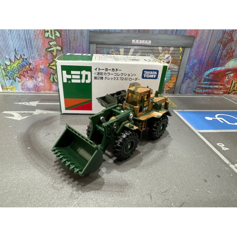 宥宥 Tomica 多美小汽車 伊藤洋華堂 特注 綠 迷彩 推土機