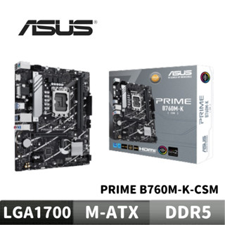 ASUS 華碩 PRIME B760M-K-CSM 主機板