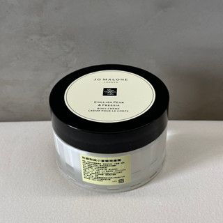 【滿分】專櫃正貨 Jo Malone 英國梨與小蒼蘭潤膚霜