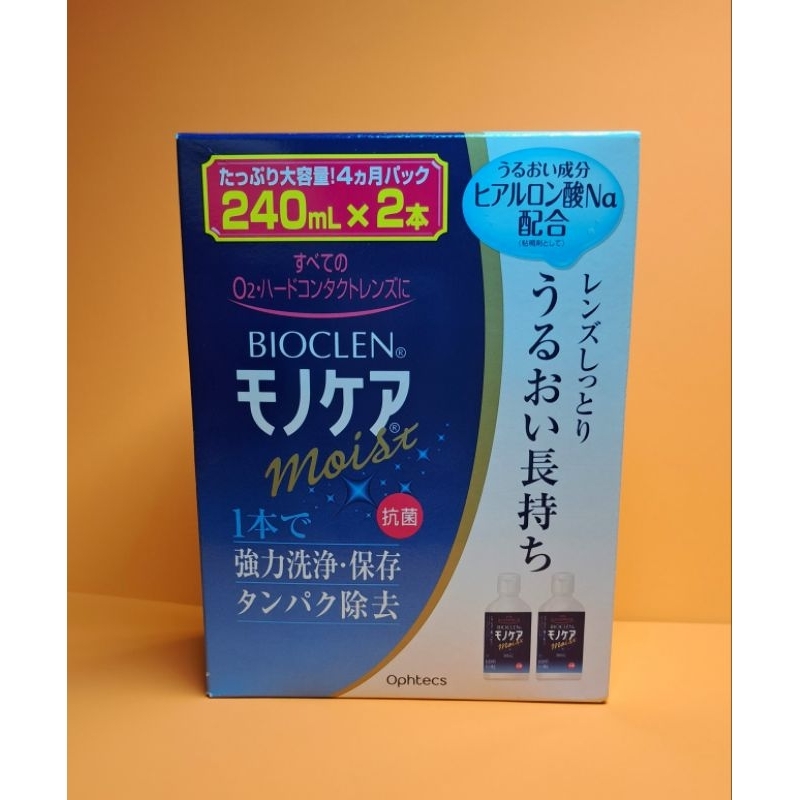 日本帶回百科霖bioclen硬式隱形眼鏡保養液(240mlx2瓶/一盒)(現貨)