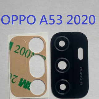 OPPO A53 2020 (CPH2127) 後鏡頭玻璃 後鏡片玻璃 鏡頭玻璃 鏡片 維修用