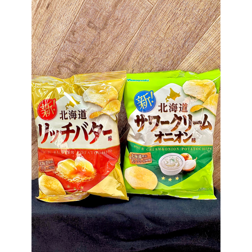 日本 山芳 洋芋片 YAMAYOSHI 奶油洋芋片 酸奶洋蔥 洋芋片 奶油 酸奶洋蔥 薯片 洋蔥 北海道