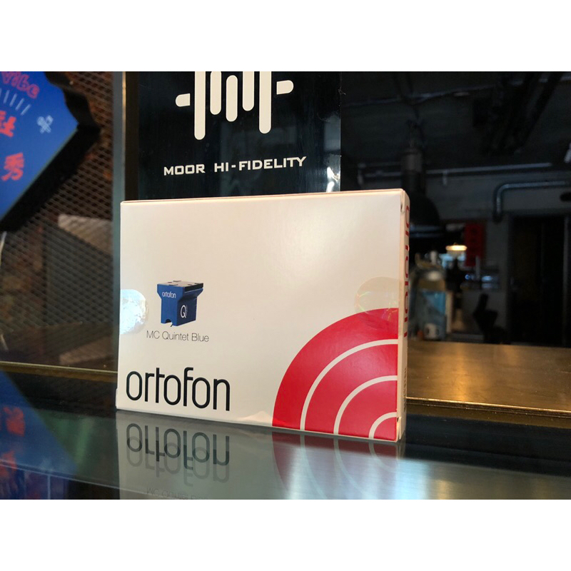 [ 沐耳 ] 丹麥唱頭精品 Ortofon Quintet 五重奏系列 MC 唱頭：MC Quintet Blue