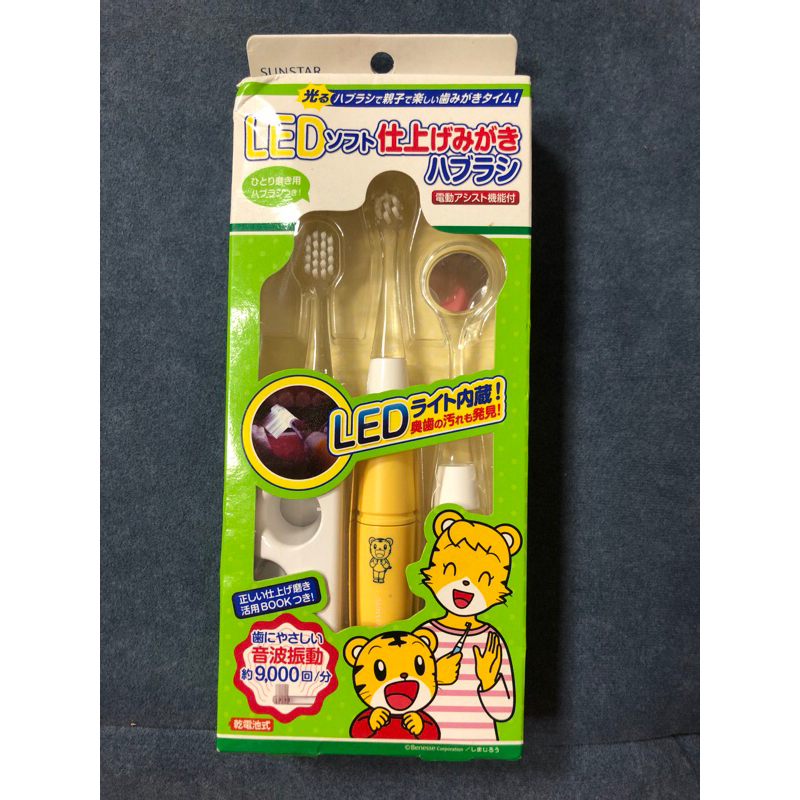 全新 日本阿卡將 巧虎電動牙刷 未拆封使用過