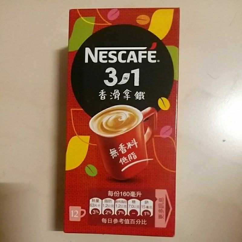 我最便宜 雀巢咖啡 三合一 香滑原味（ 12入×15克 ）