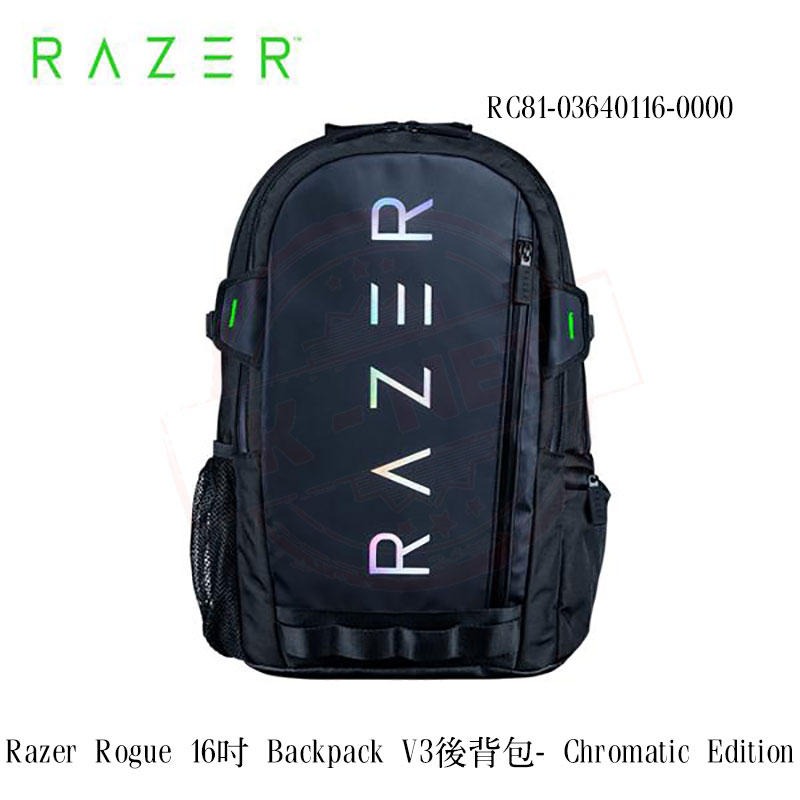 雷蛇 Razer ROGUE BACKPACK 16吋 Backpack 後背包 電腦包 電競背包 V3版